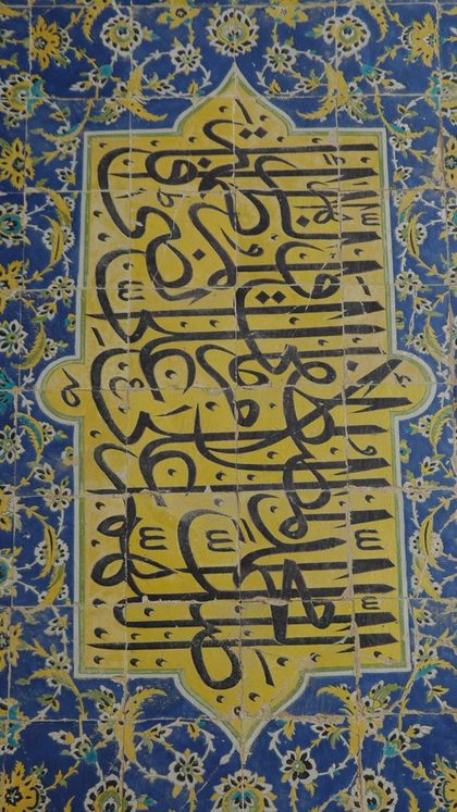 قالب‌های دسته‌ی ایرانی